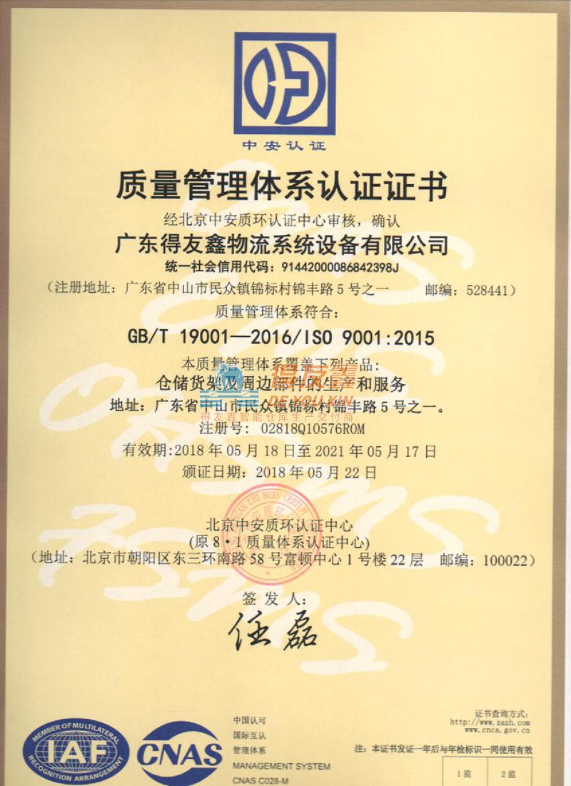 1-201220125100450.jpg